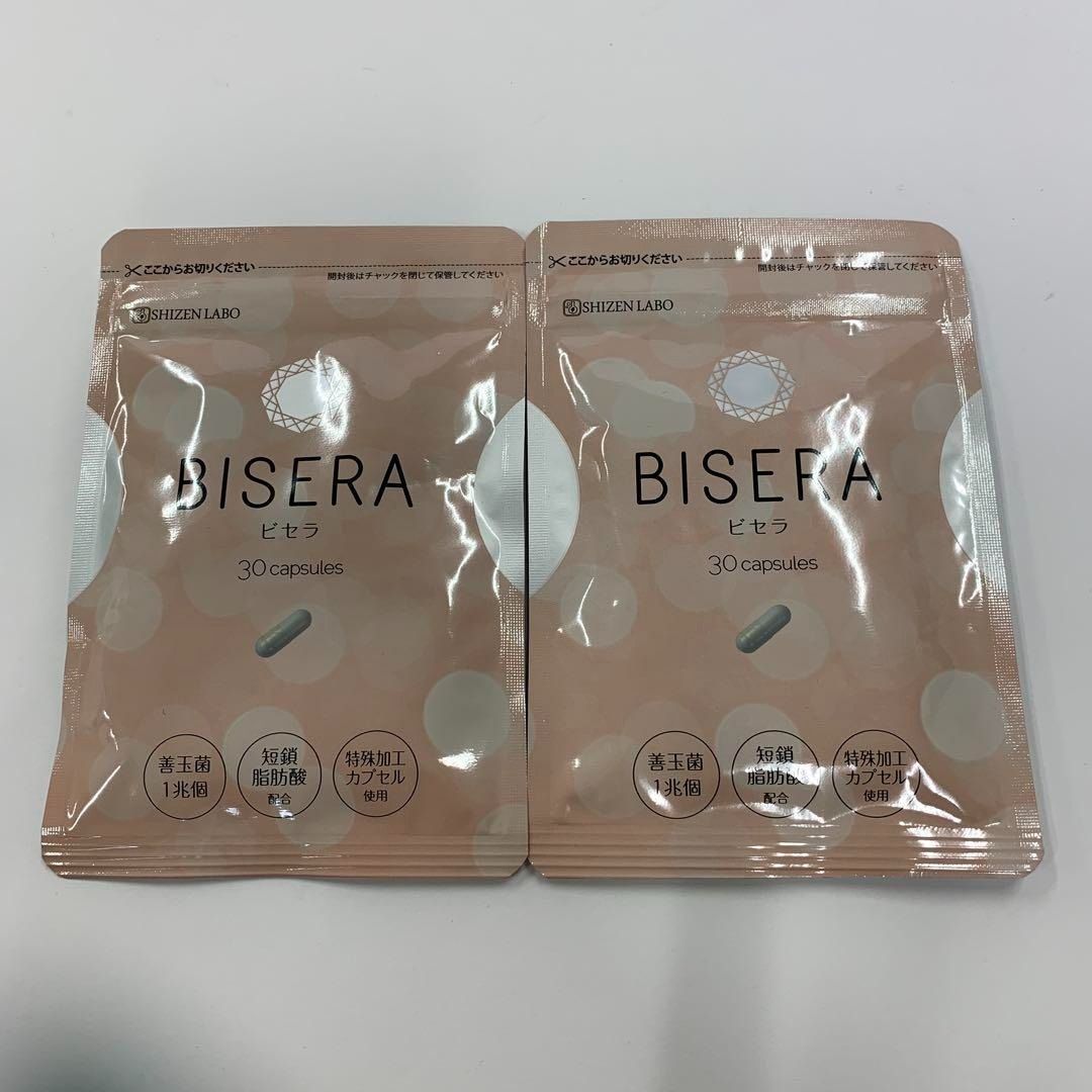 スリビア スリビア SLIBIA 30粒 SLIBIA 30粒×2 スリビア SLIBIA 30粒