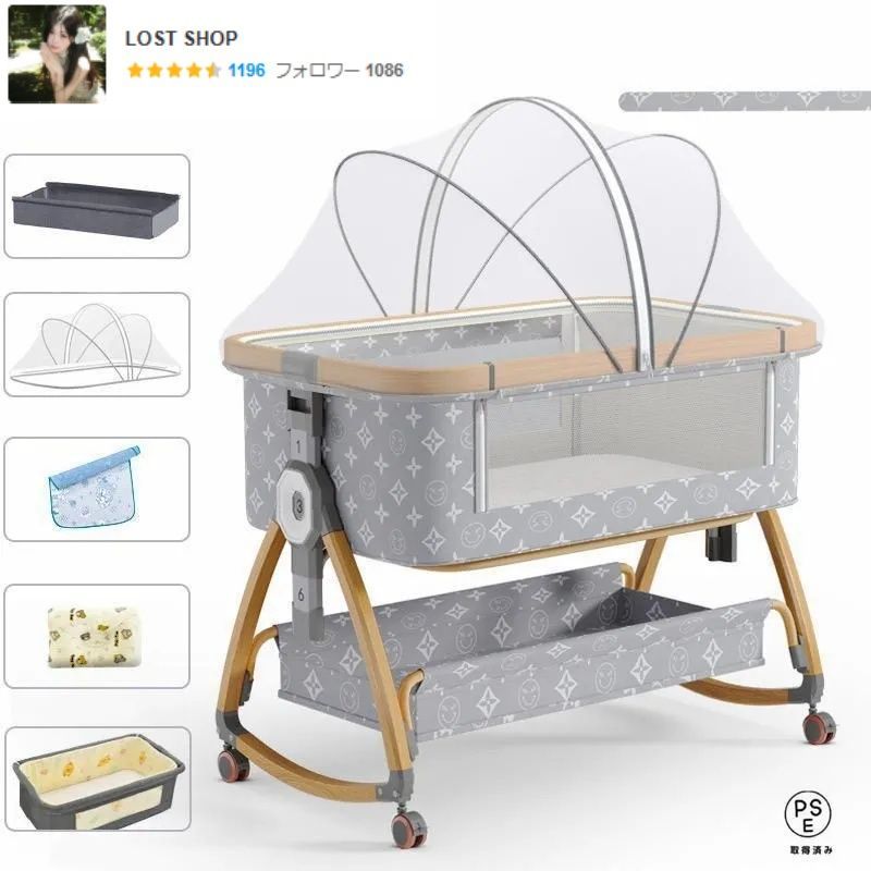 ベビーベッド 添い寝 ミニ 持ち運び ゆりかご 蚊帳ベット インベット セット 2024新モデル]]ベビーベッド 添い寝 ミニ 持ち運び 折りたたみ