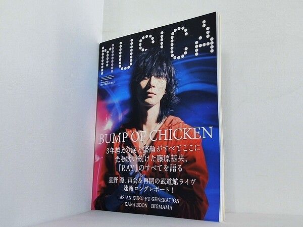 MUSICA ムジカ 2014年 03 月号 - メルカリ