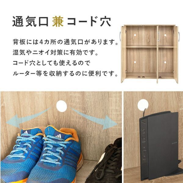 ルーバーシューズラック ワイドタイプ