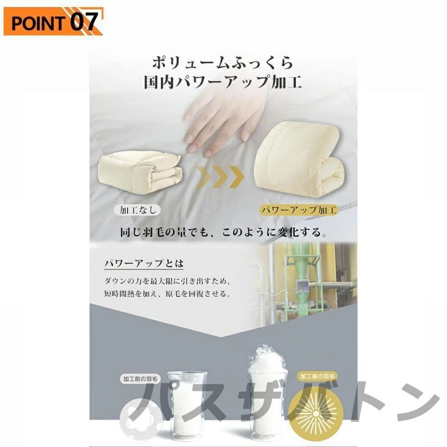 布団 50マス立体キルト