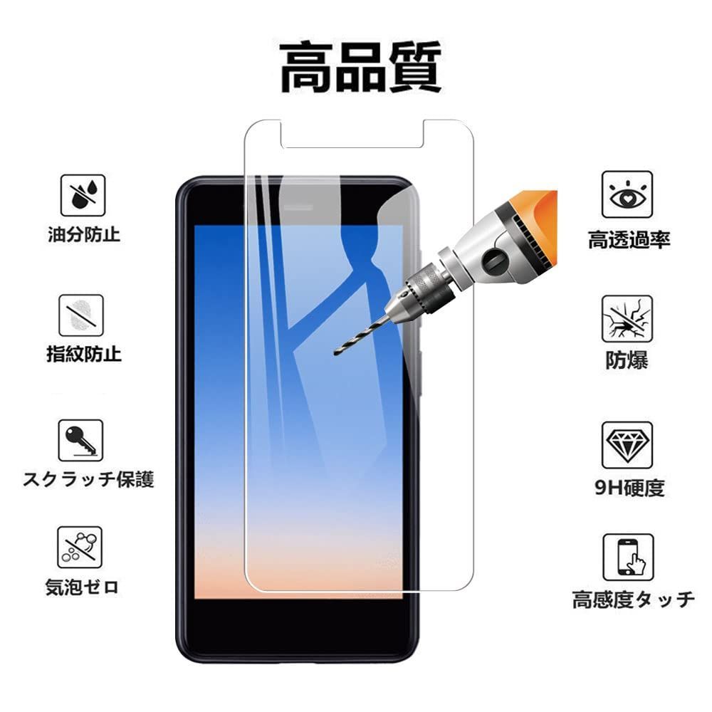 液晶保護フィルム スクリ-ンプロテクタ- 硬度9H/99%高透過率/防指紋/自動吸着/スクラッチ防止/気泡ゼロ/飛散防止処理 強化ガラス DYHSGD 液晶保護フィルム スクリ-ンプロテクタ- 硬度9H⁄99%高透過率⁄防指紋