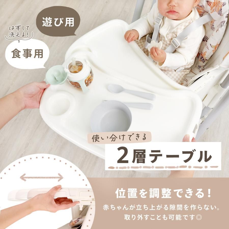 テーブル付き 赤ちゃん