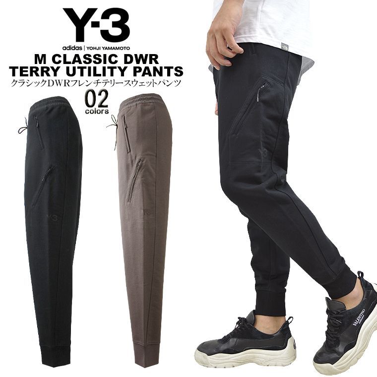 Y-3ワイスリーDWR TERRY UTILITY PANTS スウェットパンツ - メルカリ