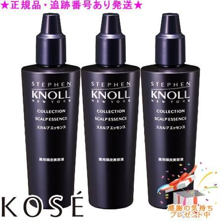 KOSE コーセー スティーブンノル コレクション スカルプ エッセンス 150mL 3個セット プレゼント付