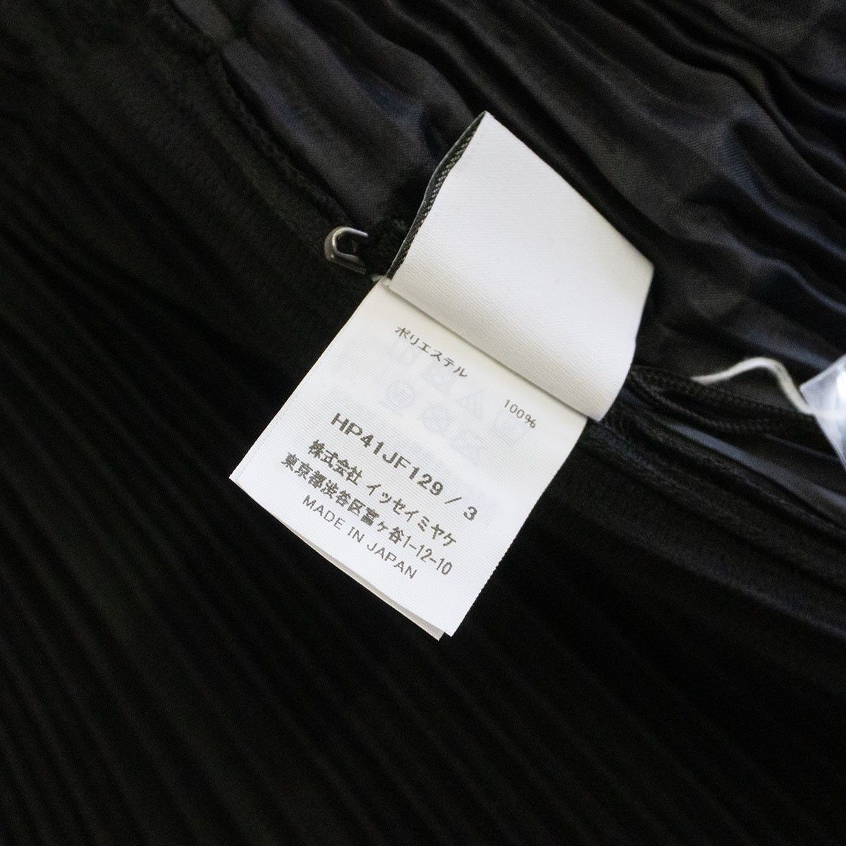 24SS/タグ付き未使用品】 HOMME PLISSE ISSEY MIYAKE【MONTHLY COLOR 