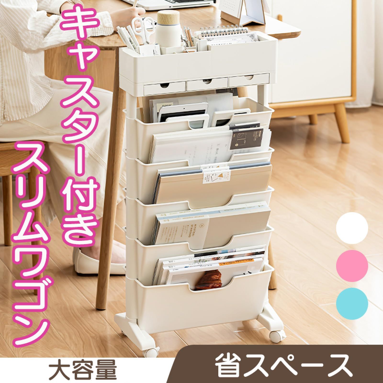 収納棚 コンパクト