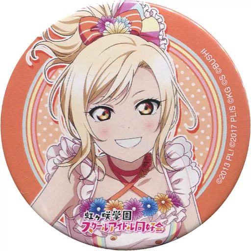 中古】バッジ・ピンズ 宮下愛 「ラブライブ!虹ヶ咲学園スクール