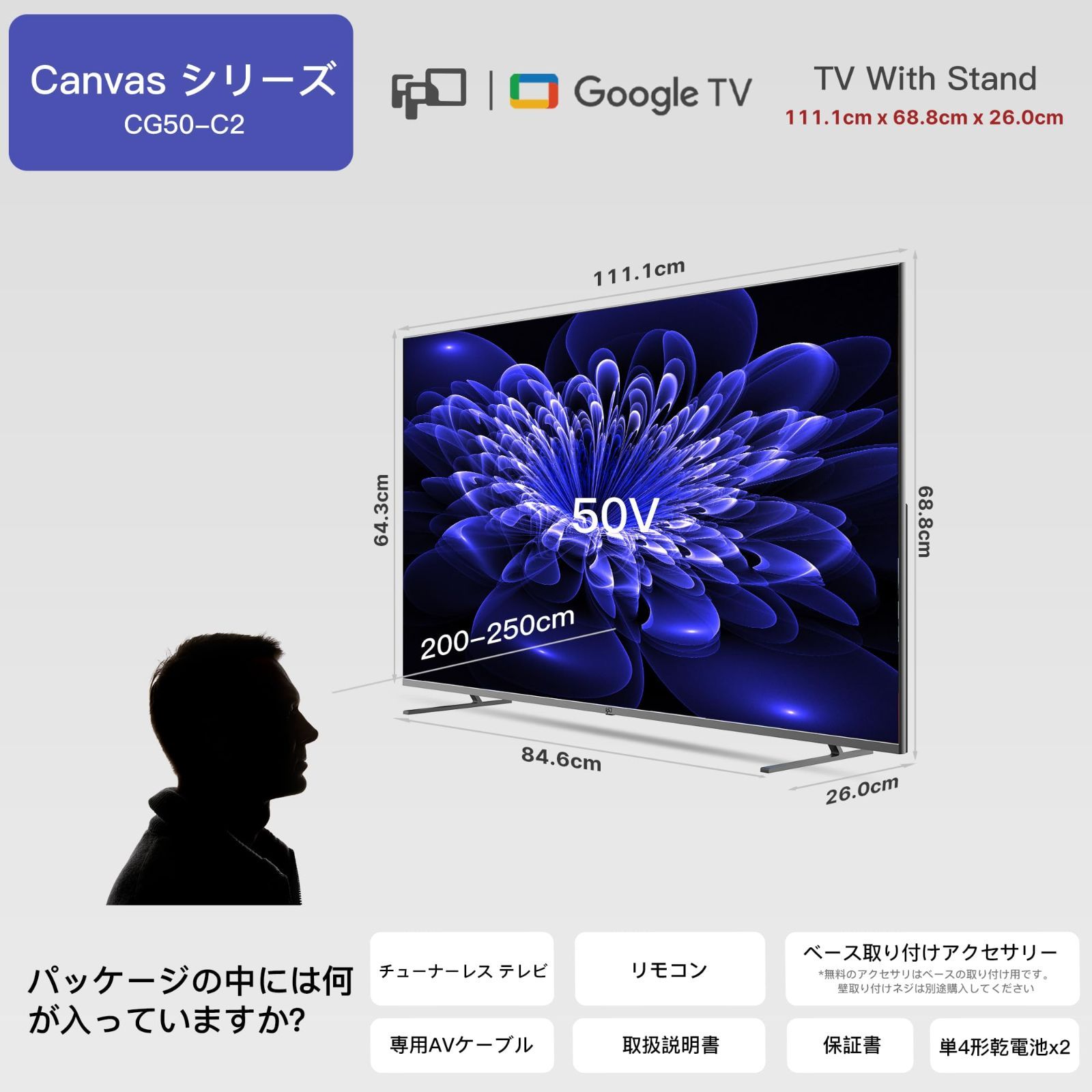 Cast内蔵 音声検索対応