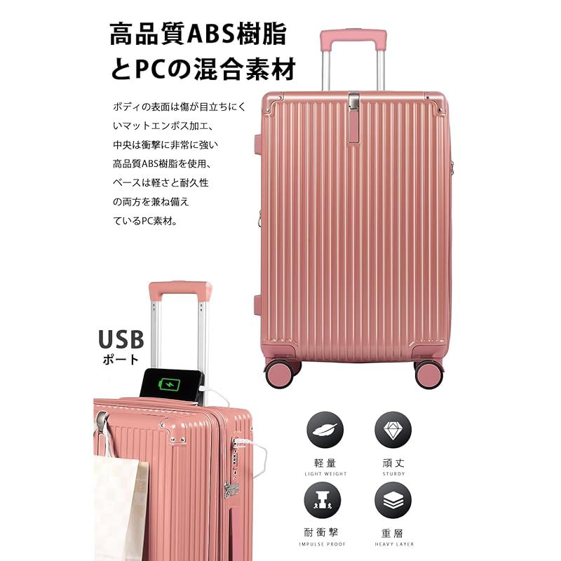 meer] スーツケース キャリーケース キャリーバッグ 拡張機能付