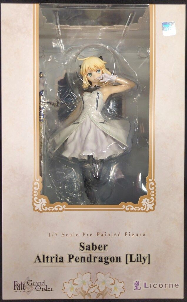 リコルヌ セイバー/アルトリア・ペンドラゴン[リリィ]