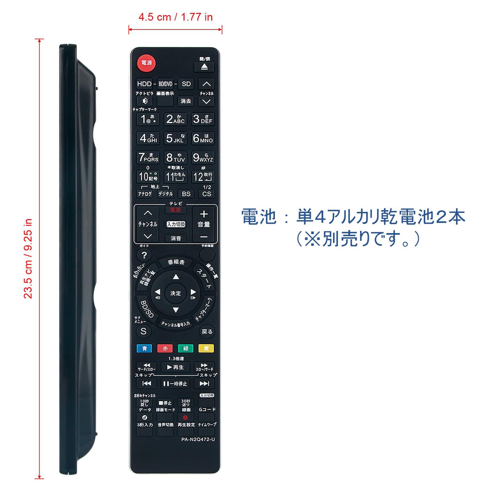リモコン付属。新品HDD2TBへ交換！Panasonic DMR-2W200 リモコン付属。新品HDD2TBへ交換！Panasonic DMR-2W200 Amazon