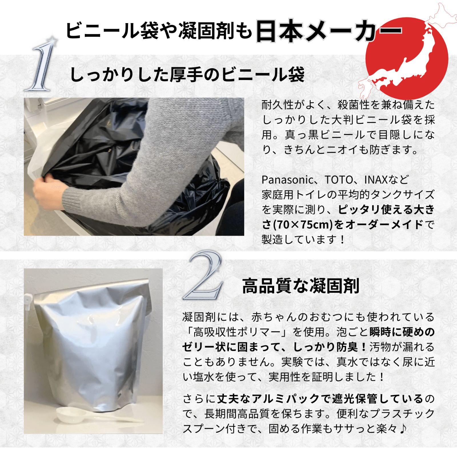 簡易トイレ 防災グッズ