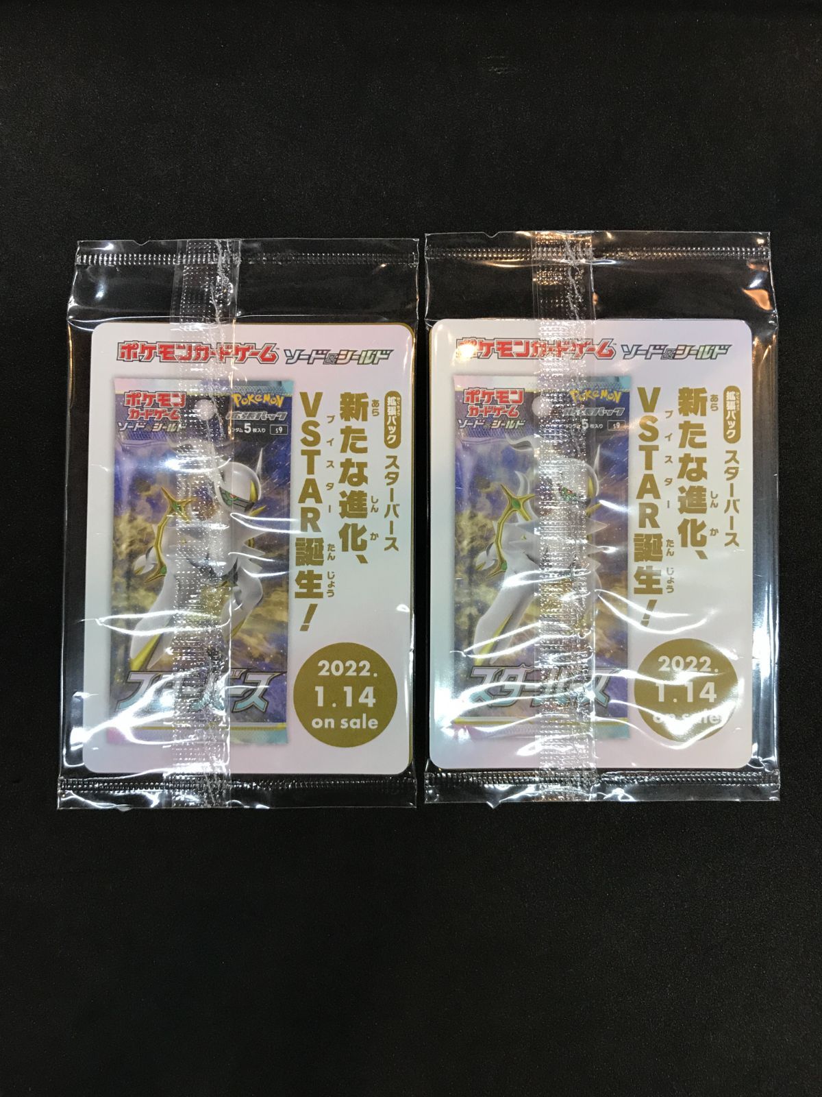 ポケモンカード e ADV PCG 草タイプ 93枚まとめ売りセット 草タイプ4枚セット ポケモンカード - メルカリ