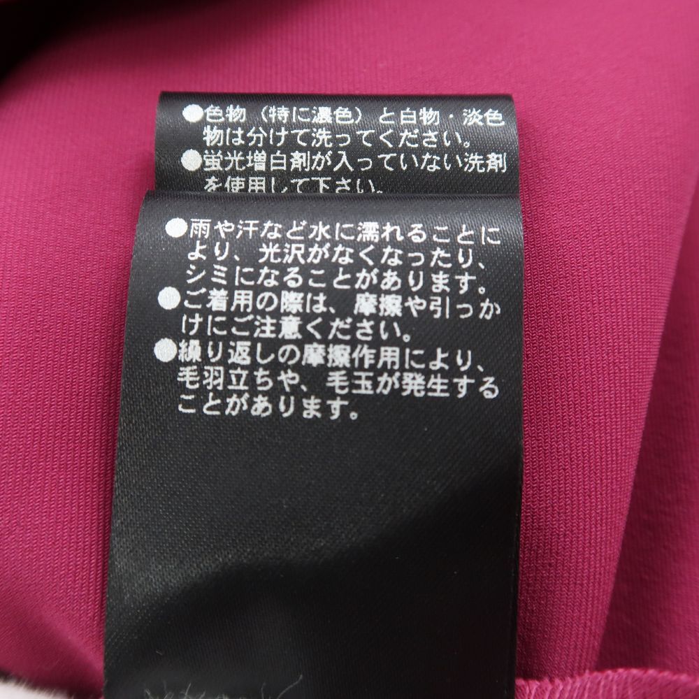 ADORE アドーア