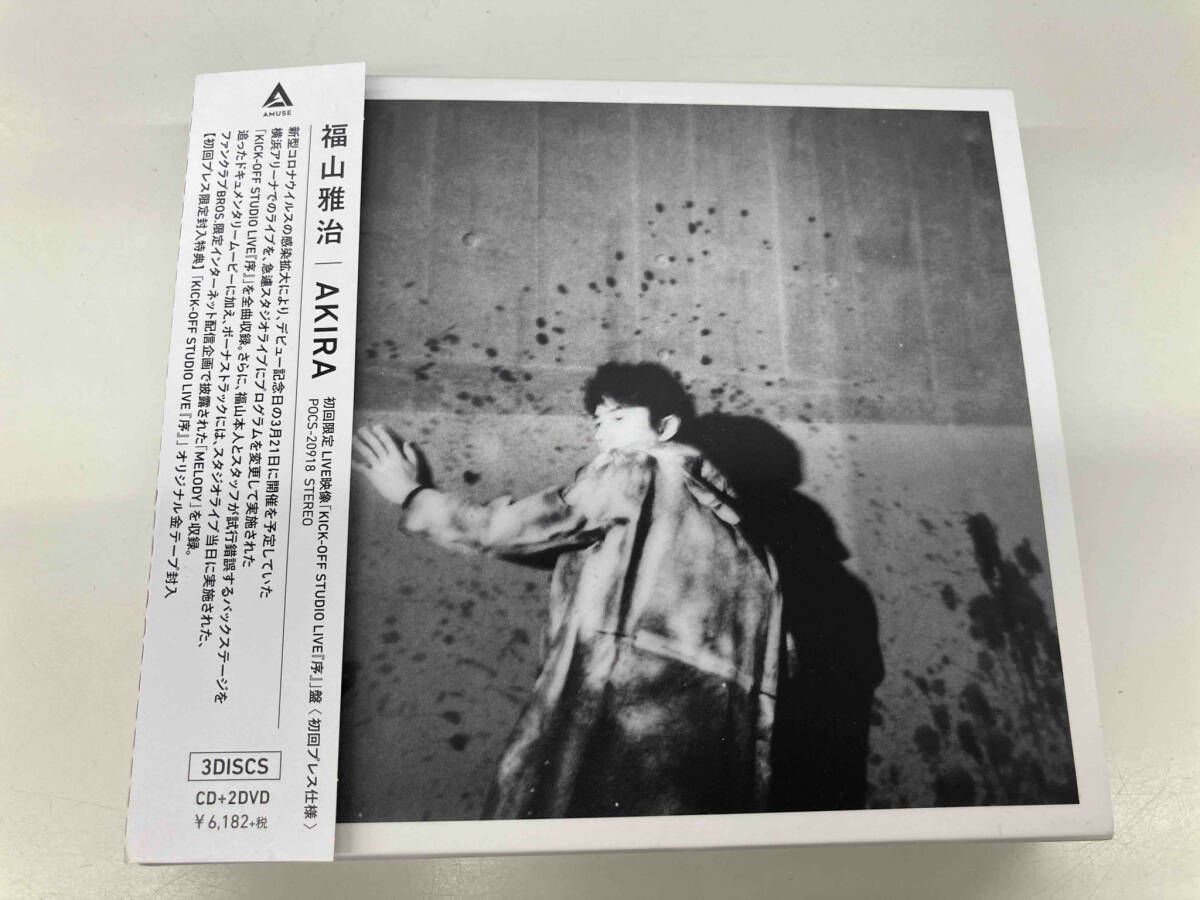 #福山雅治 さん #AKIRA #KIckOFFSTUDIOLIVE盤 #ポスカ 福山雅治 さん #AKIRA #KIckOFFSTUDIOLIVE盤 #ポスカ