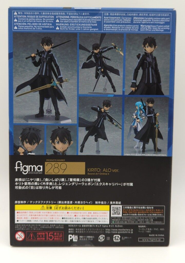 MAXFACTORY figma ソードアート・オンライン キリト ALOver 289 - メルカリ