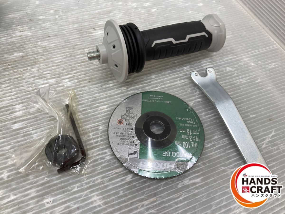 ディスクグラインダ 充電器