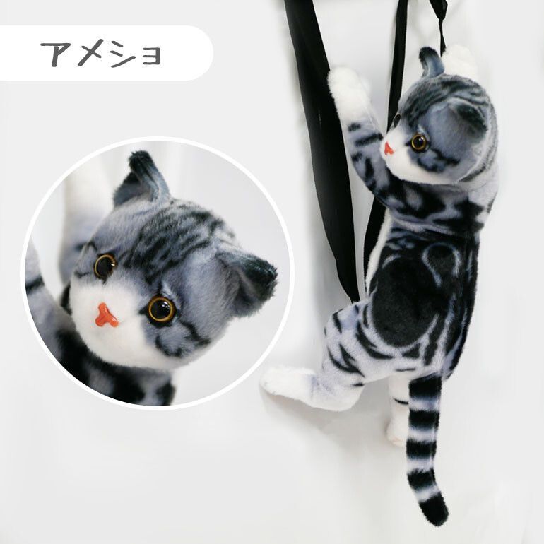 ねこ ぬいぐるみ リュック バッグ リュックサック リアル 猫