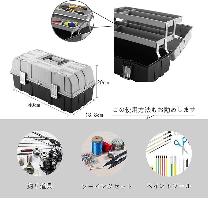 工具収納ケース 収納ボックス