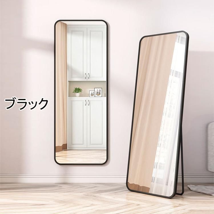 スタンドミラー