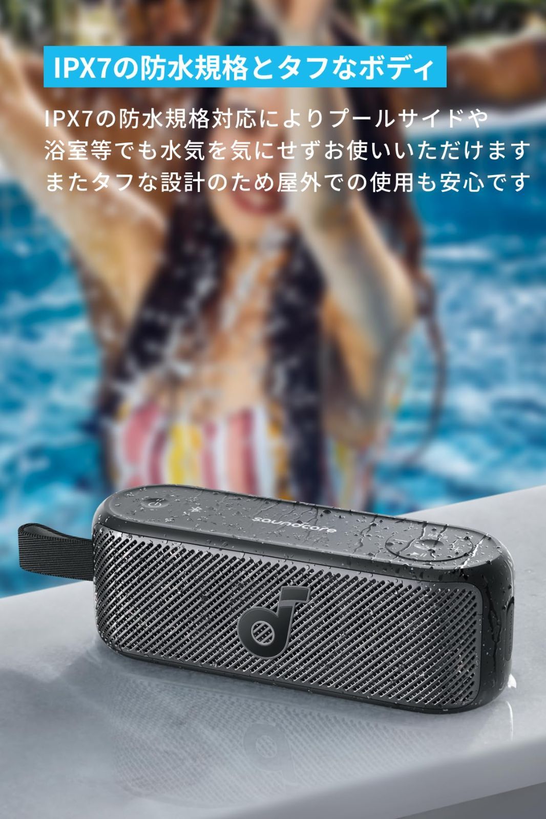 新品 Anker Soundcore Motion 100 bluetooth スピーカー【ハイレゾ音源 