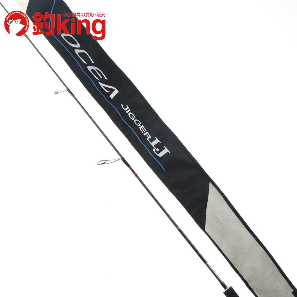 シマノ 20 オシアジガー LJ S62-2 FS |S053220 ヒラマサ カンパチ ブリ オフショア ジギングロッド ロッド リール ルアー