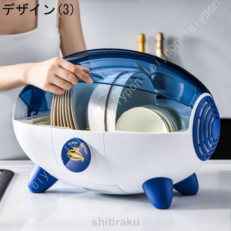  物干しボックス 茶碗 汁椀 スタンド 水切りかご 皿収納ラック 食器 水切り 防塵 防汚 キッチン収納 カトラリー収納 大容量 組み立て簡単 食器置き場 食器スタンド キッチン収納 ラック