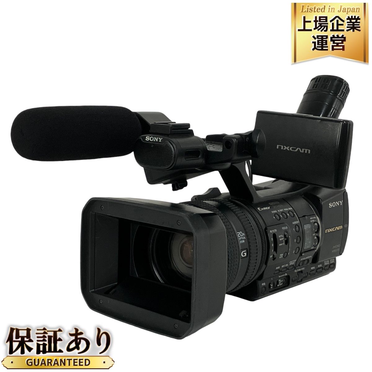 SONY ソニー HXR-NX5J NXCAM AVCHD MPEG2 SD カムコーダー 業務用 ビデオカメラ アクセサリー付き 中古  Y9222994