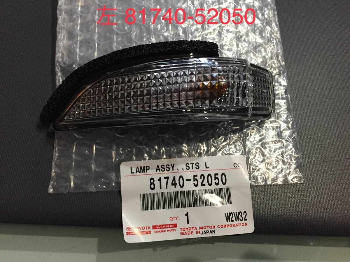 ☆ 新品 純正 パッソ M700A 左 ドアミラー ウィンカー レンズ ☆ 新品 純正 パッソ M700A 左 ドアミラー ウィンカー レンズ