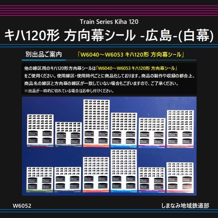 キハ１２０−8番号板部品店で購入品 キハ120−8番号板部品店で購入品 263880 | Eaton