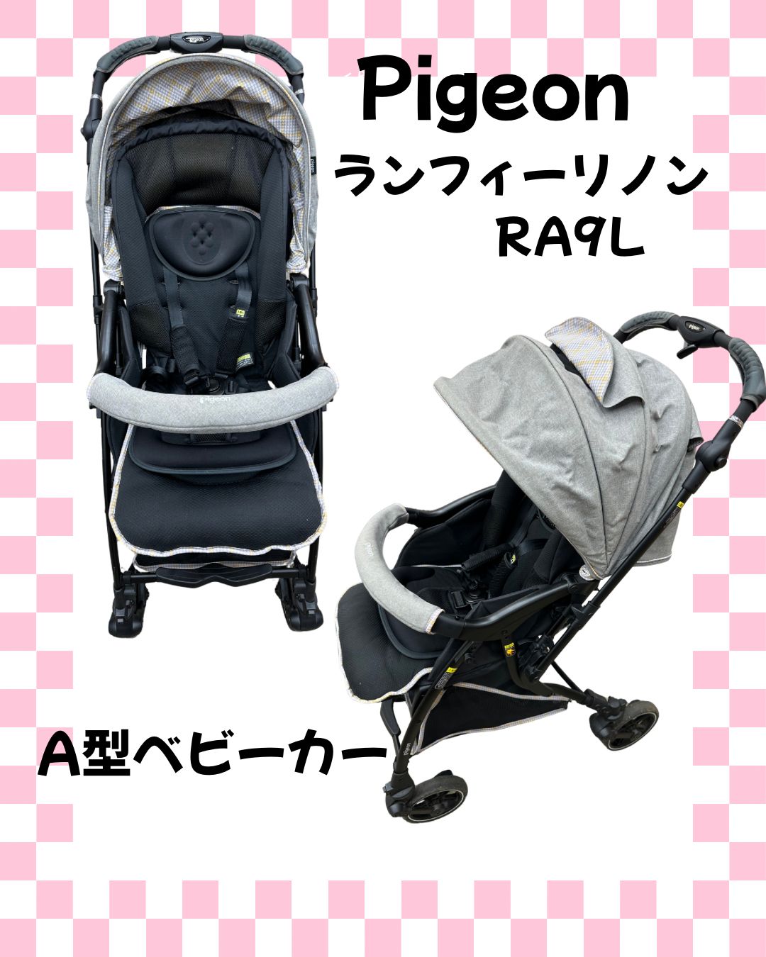 廃盤美品】cybex B型 リベル 旧型 リベル(B型ベビーカー)正直レビュー