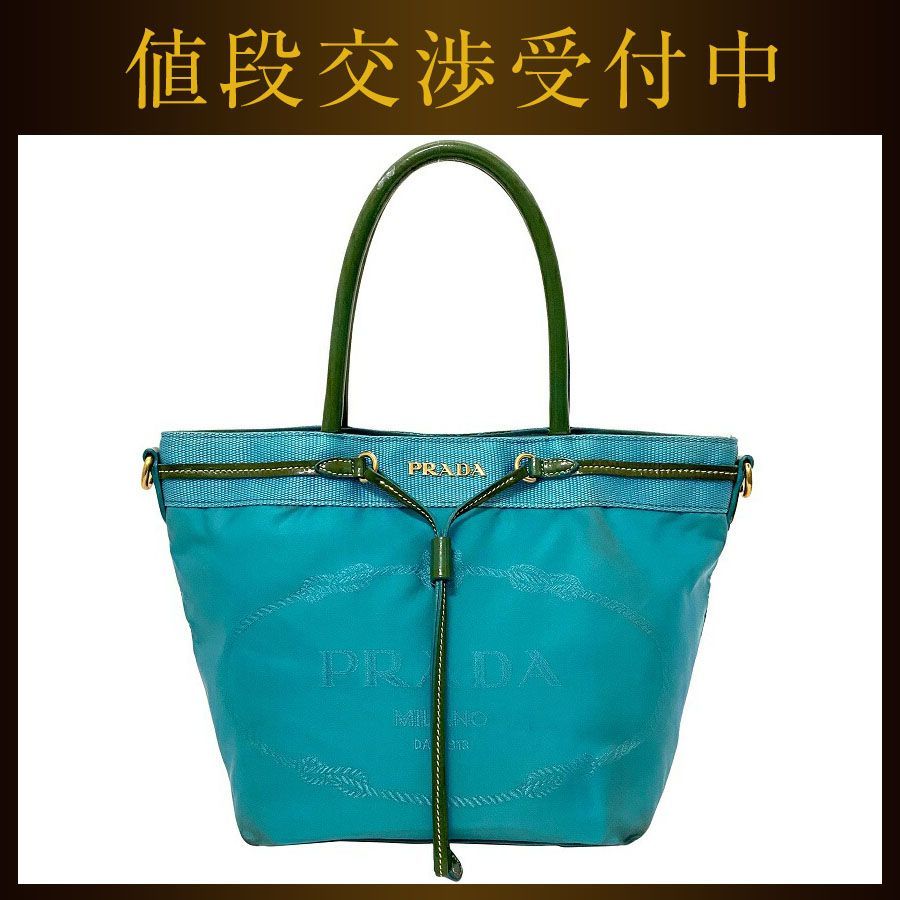 貿易保証 プラダ ハンドバッグ - ブルーグリーン | www.butiuae.com