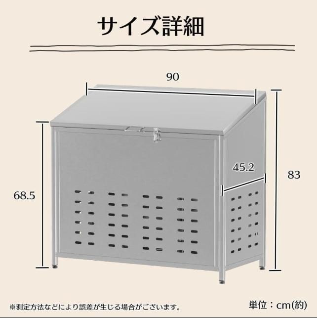 ゴミ箱 屋外 ゴミステション 大きい 組立式 横幅90cm ゴミ箱鋼