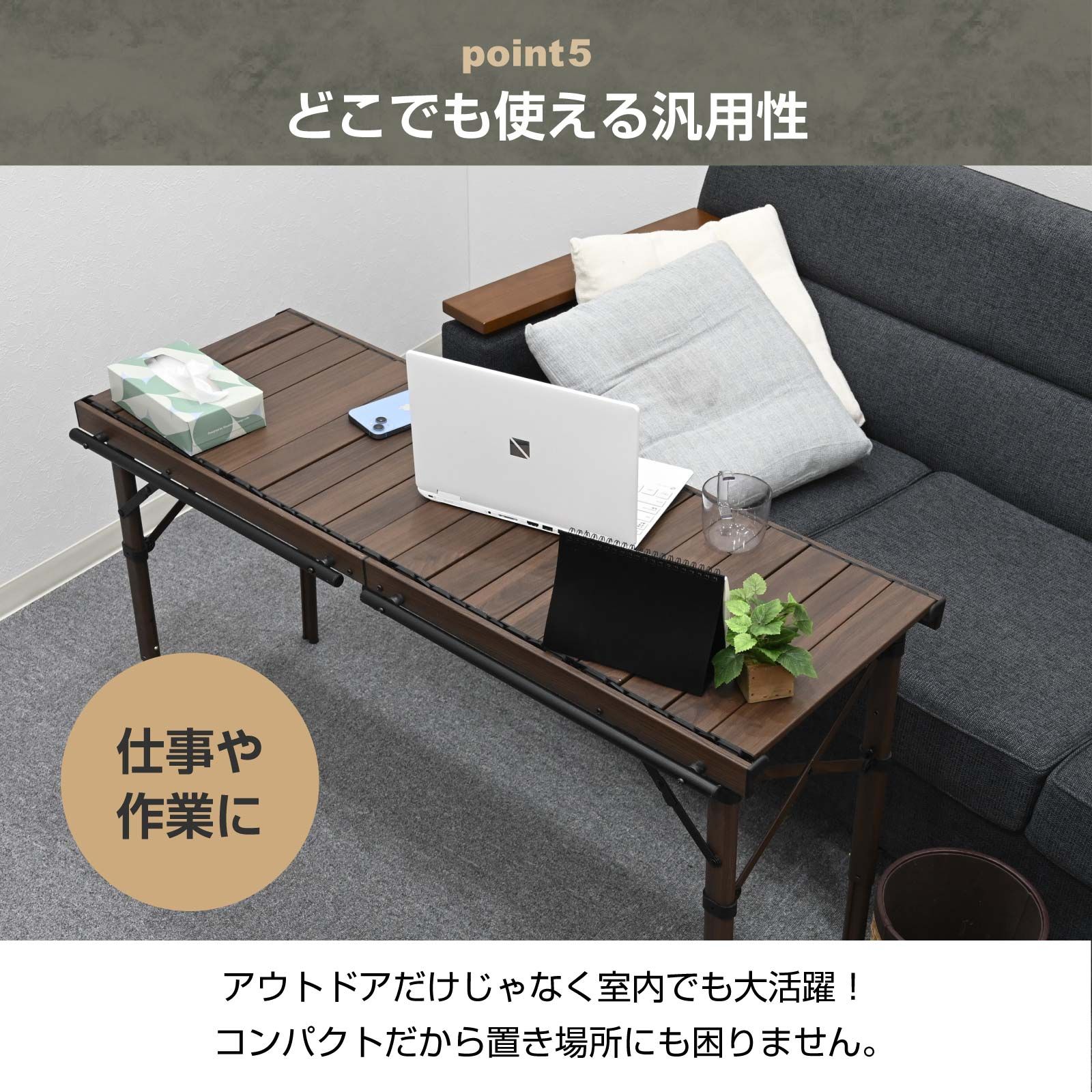 キャンプ
