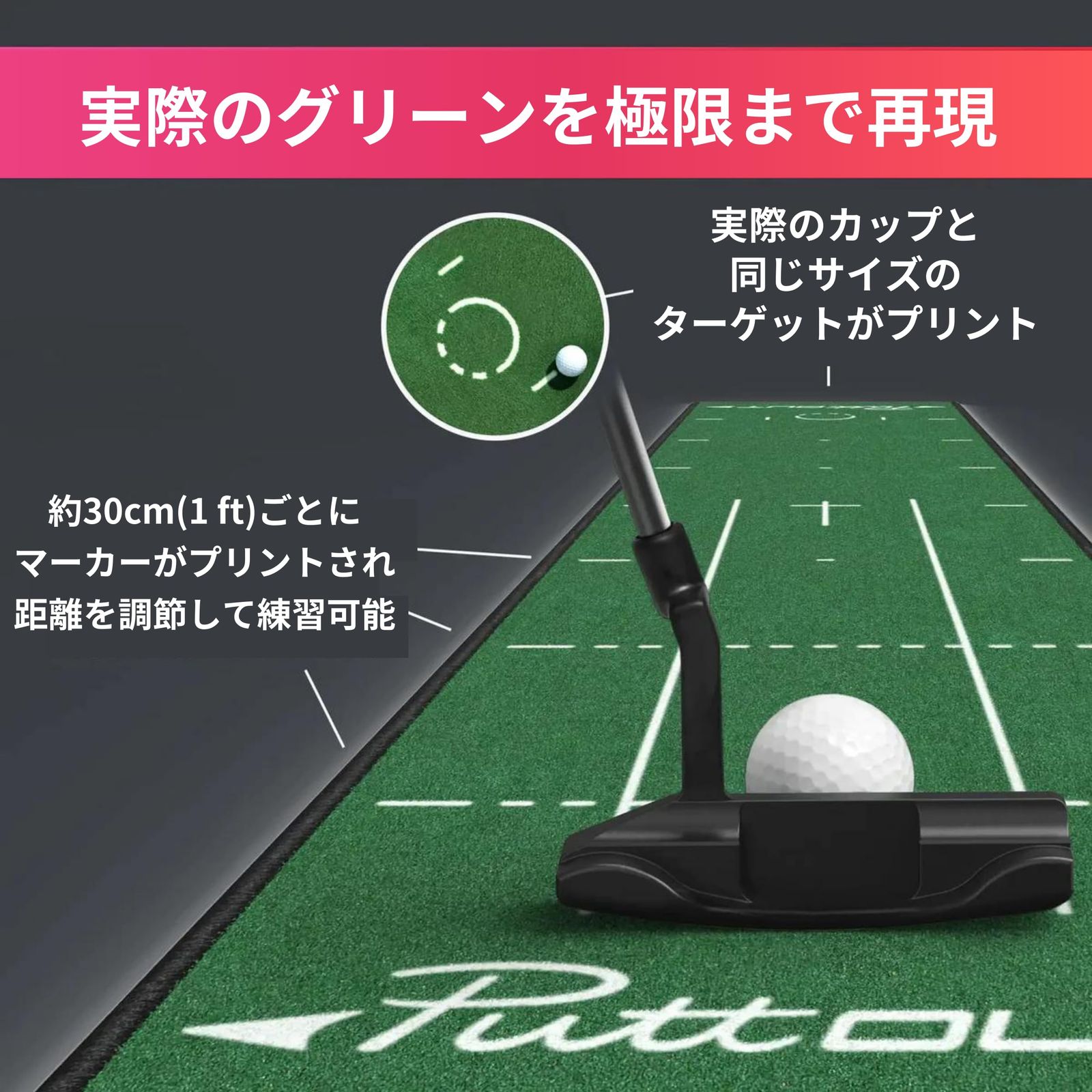 パター練習器具 プレミアムプレッシャーパットトレーナー 【室内