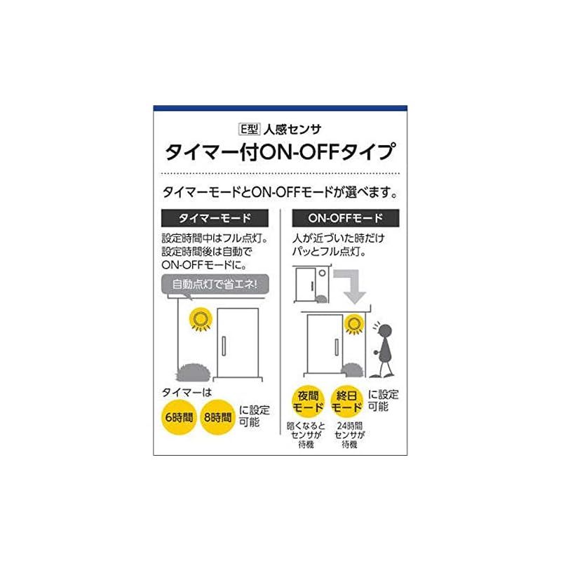 KOIZUMI XS 48237 L LEDスポットライト ダクトレール用 6個