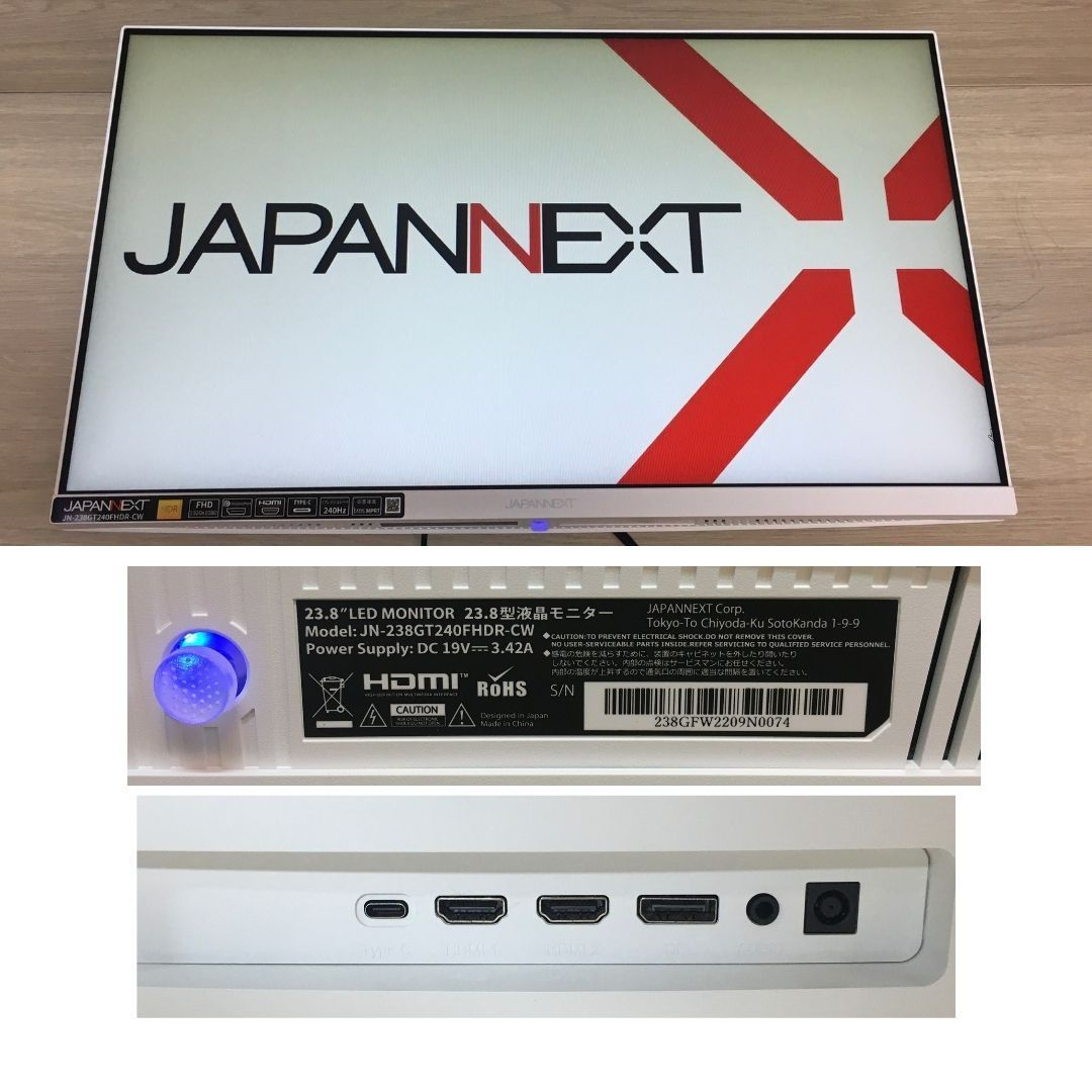 JAPANNEXT 23.8インチ 240Hz 対応ゲーミングモニター （ホワイト）JN