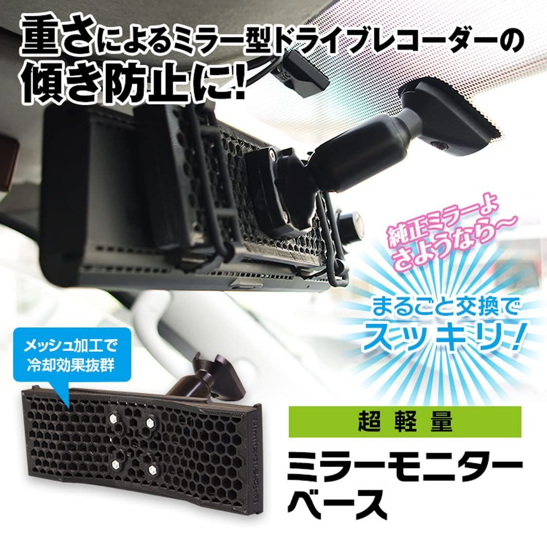 【USBタッチ式フルセグチューナーセット】M12A1ミラー型ドライブレコーダー 楽天市場】ドライブレコーダー ミラー型 ミラー ルームミラー