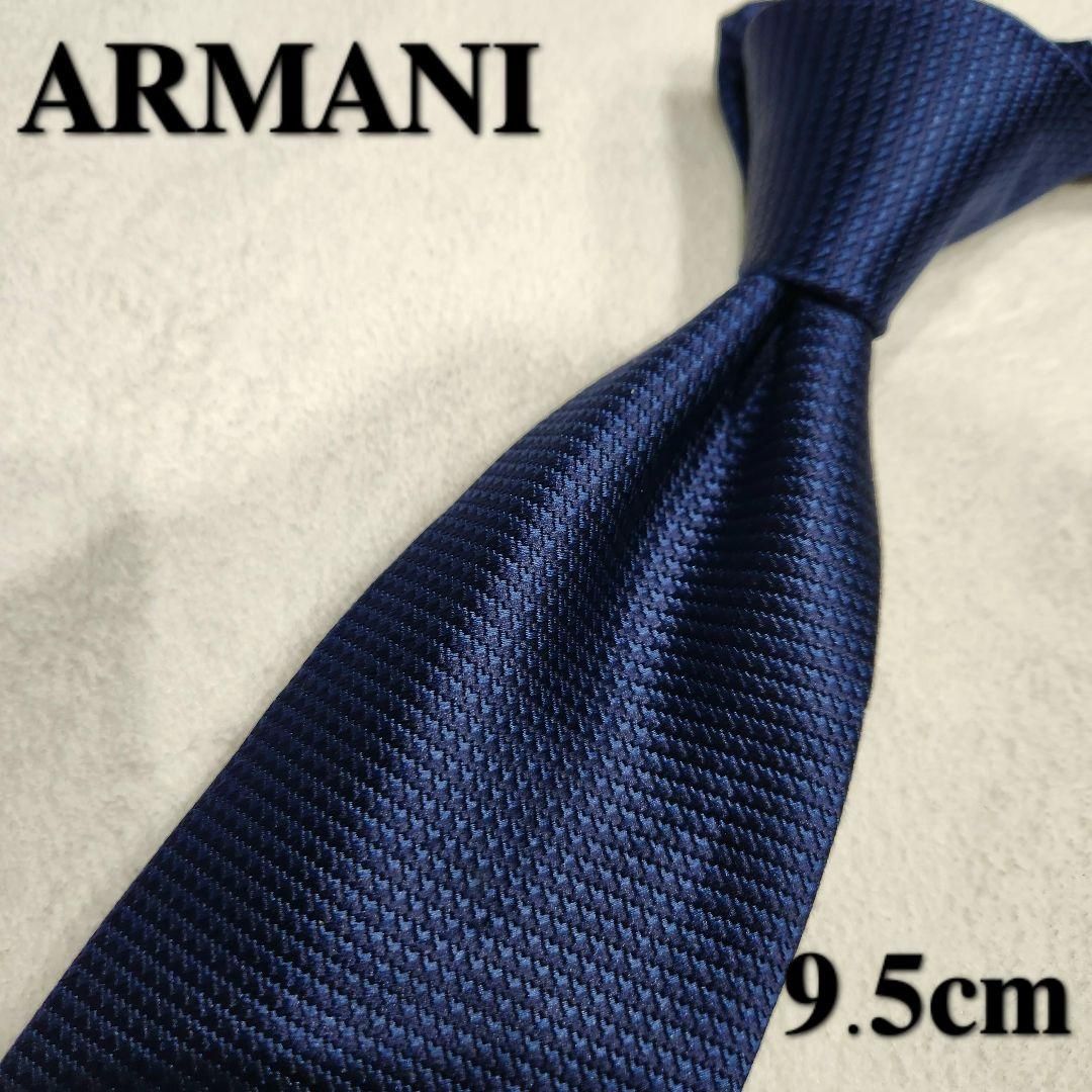 限定値下げ⭐︎アルマーニコレツォーニ ネクタイ ハイブランド 新品未使用】アルマーニコレツォーニ ネクタイ ベージュ 水色