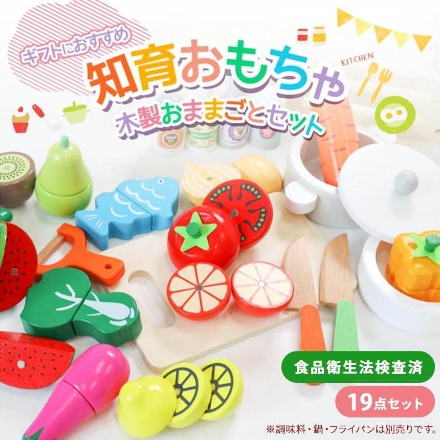 ままごとキッチン