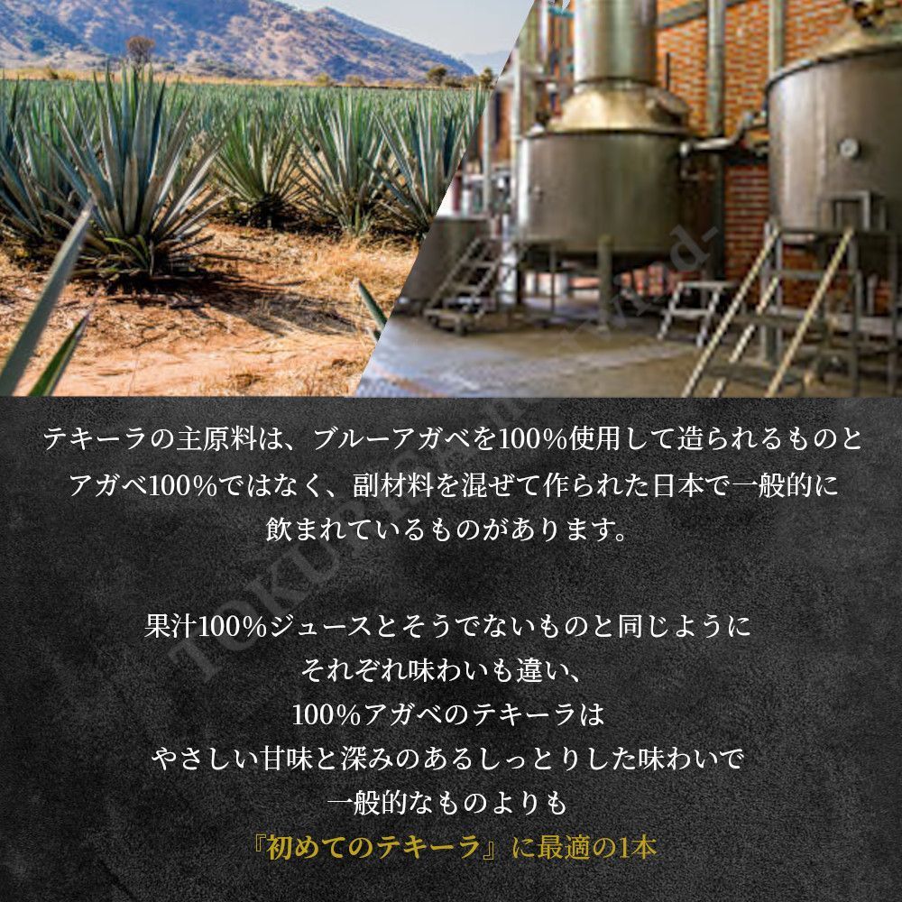 スピリッツ　メキシコ産　1800 アネホ クエルボ アネホ 1800 40% ホセ クエルボ 750ml 箱なし