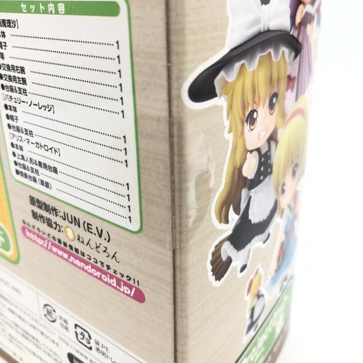 中古】未開封)ねんどろいどぷち 東方Projectセット 第二章(霧雨 中古】未開封)ねんどろいどぷち 東方Projectセット 第二章(霧雨