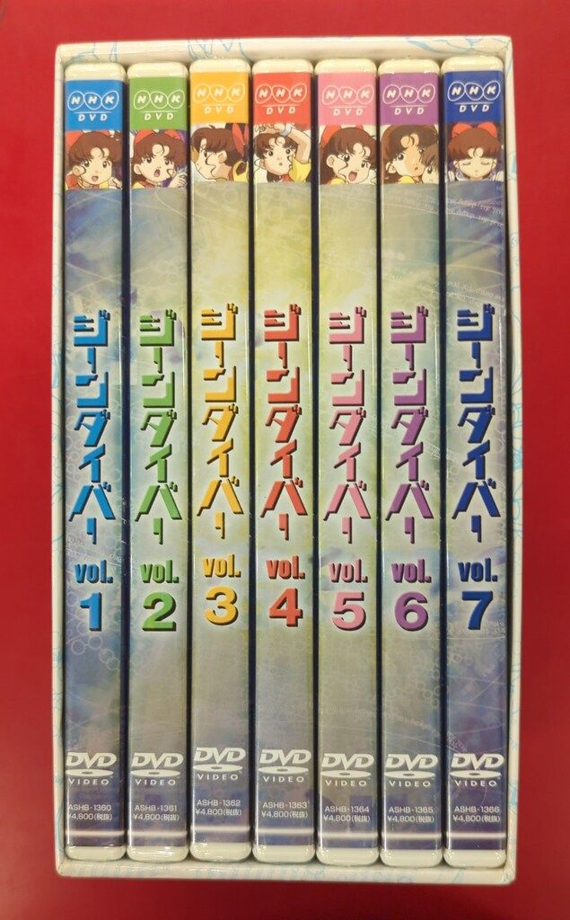 新品未開封 NHKアニメ ジーンダイバー DVD-BOX Amazon.co.jp: ジーンダイバー DVD-BOX : 白石文子, 熊谷ニーナ