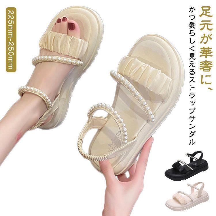 歩きやすい パール ビーチサンダル サンダル おしゃれ フラット