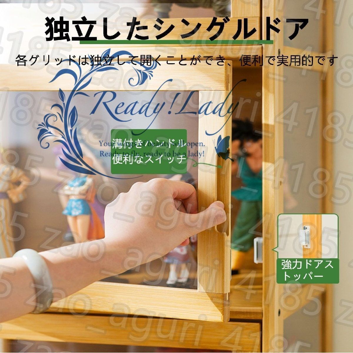 ケース フィギュアラック