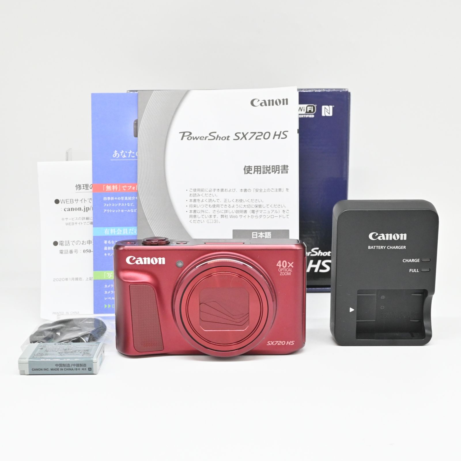 Canon デジタルカメラ PowerShot SX720 HS レッド 光学40倍ズーム PSSX720HSRE