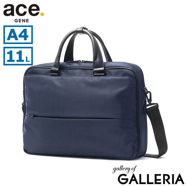 セール30%OFF 正規品5年保証 エースジーン ブリーフケース メンズ