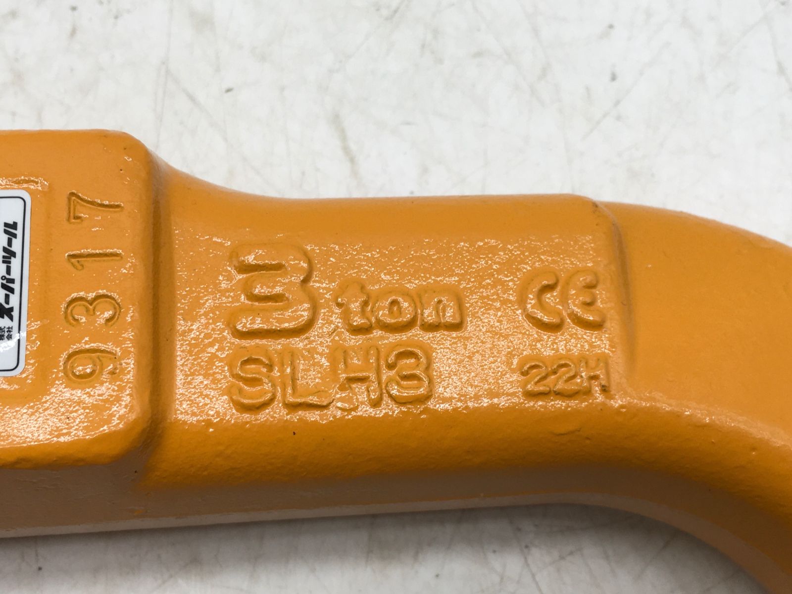 スーパーロックフック