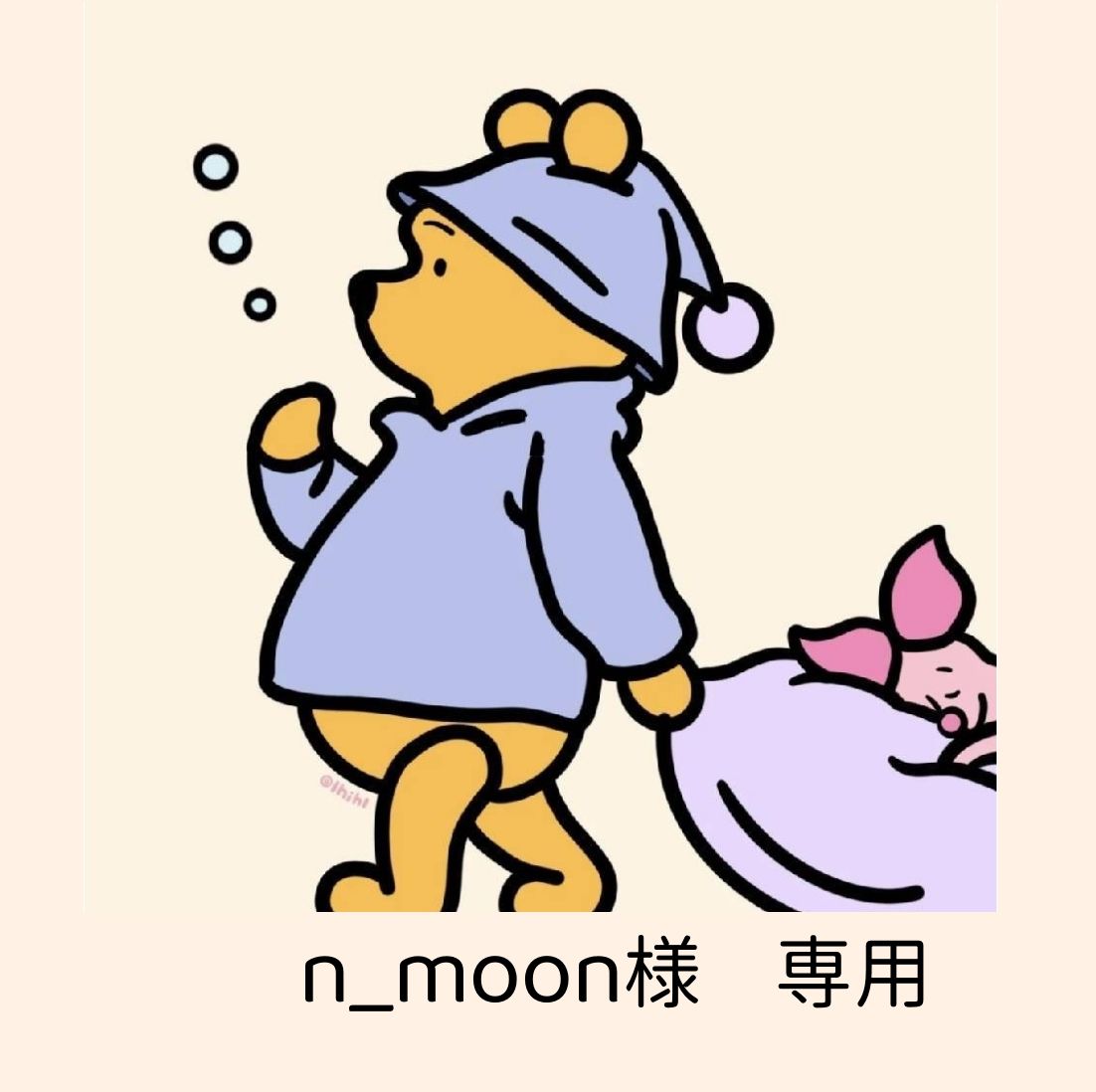 n_moon様    専用